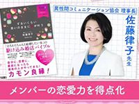 2017年11月12日・19日 テレビ東京「乃木坂工事中」恋愛偏差値テストを監修しました。
