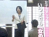 2017年1月5日 東松島市主催「女子力アップセミナー」の模様が「東松島市市報」元旦号に掲載されました。